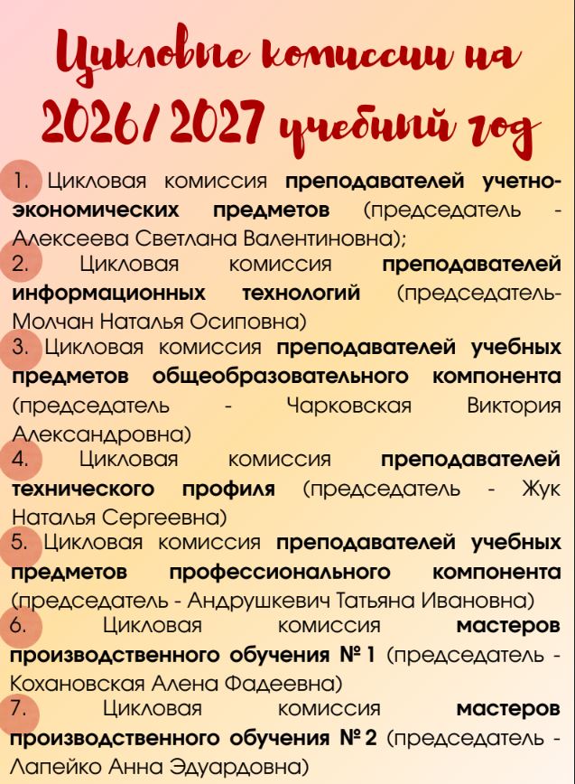 1231