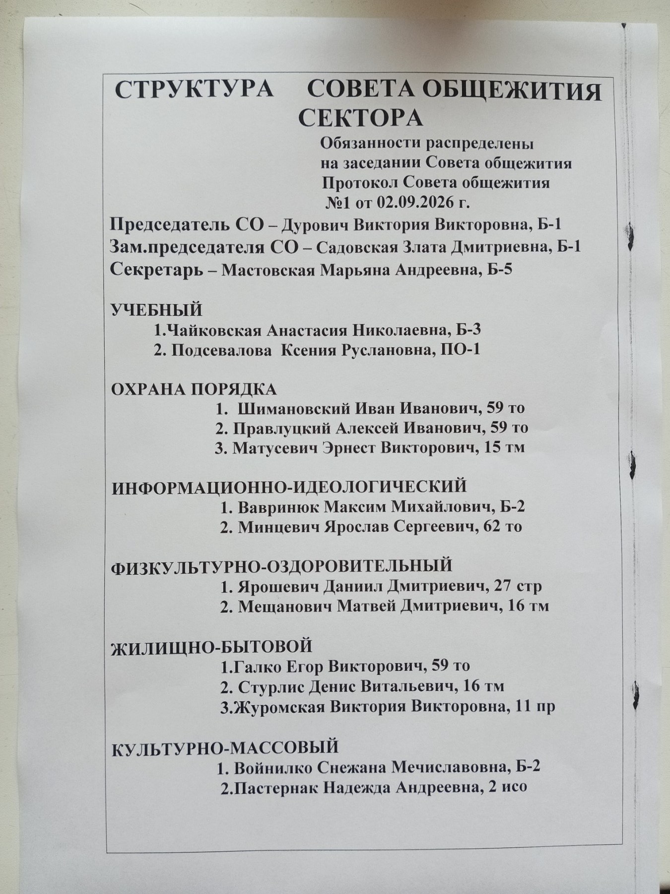 изображение viber 2026 10 01 10 47 14 019
