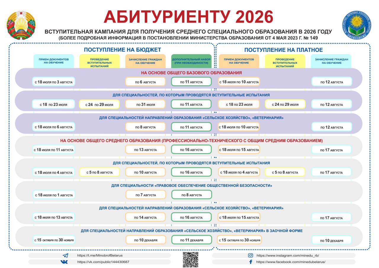 изображение_viber_2026-03-09_15-50-32-997.jpg