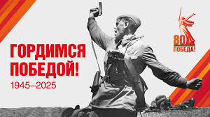 Квиз баннер